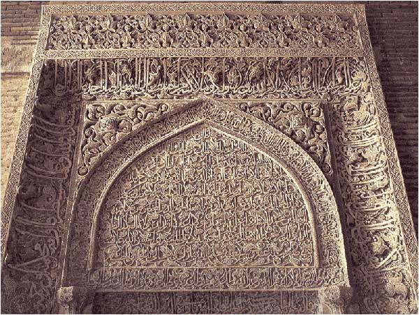 شبستان اولجایتو در مسجد جامع اصفهان