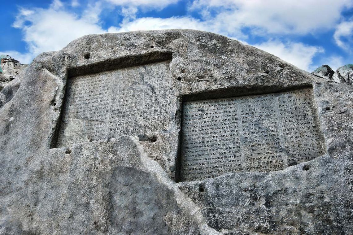 جاهای دیدنی همدان - سنگ نوشته‌ های باستانی گنجنامه همدان
