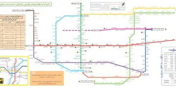 نقشه بی آر تی تهران