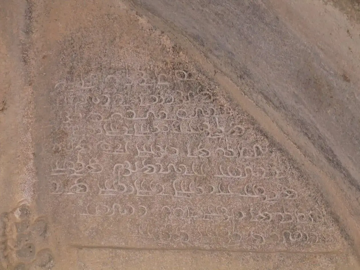 ترجمه سنگ نوشته شاهپور دوم
