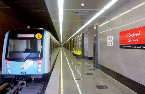 مترو کهریزک تهران