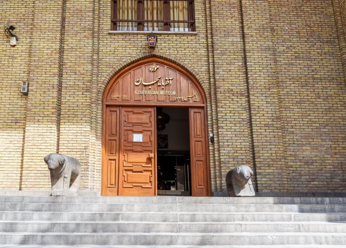 موزه آذربایجان در شهر تبریز