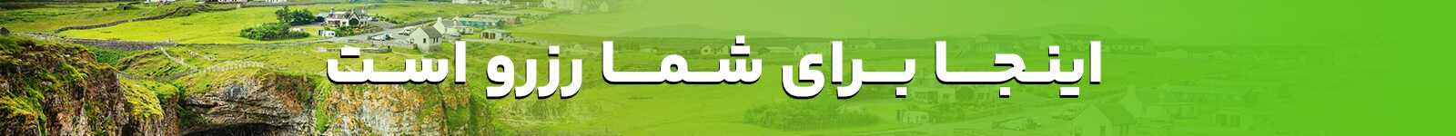 تبلیغات