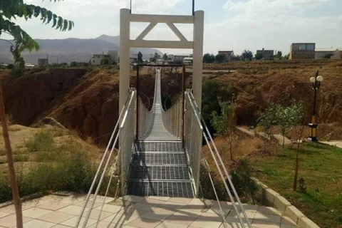 پل معلق آوج