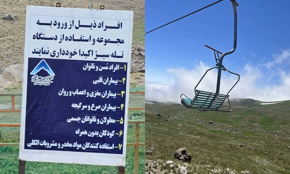 شرایط استفاده از تله سیژ آلوارس